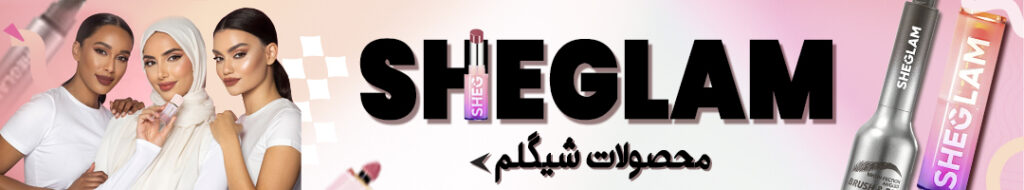 sheglam banner